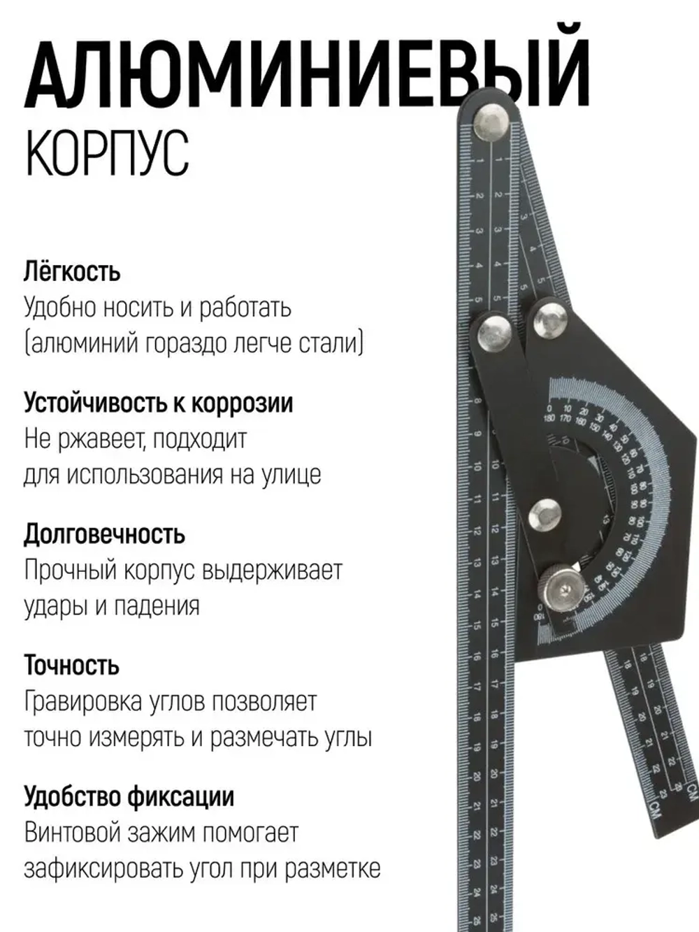 FIT Угломер-квадрант 180 гр. 230 x 500 мм строительный транспортир с линейкой алюминиевый