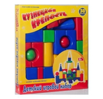 Кузнецкая крепость 30 эл-тов. (Новокузнецк)