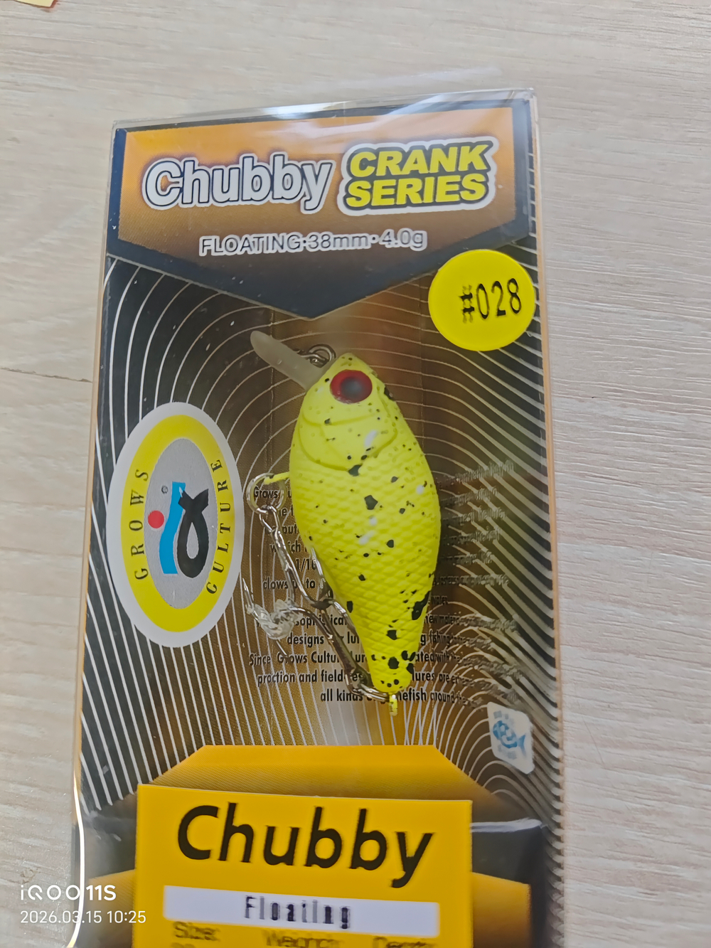 Воблер длина 38мм вес: 4г заглубление :1м