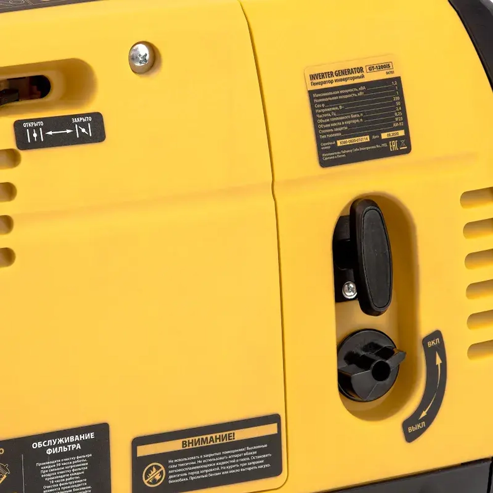 DENZEL GT-1200iS генератор инверторный 94701