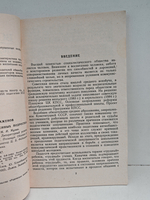 Воспитание педагогически запущенных подростков