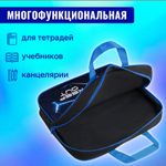 Папка на молнии с ручками BRAUBERG А4 1 отделение полиэстер 80 мм "Digital lava" (2 штуки в упаковке)