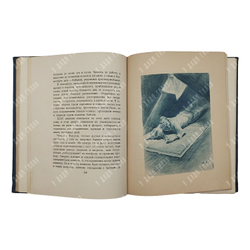 Фурманов Д. Чапаев, 1937.