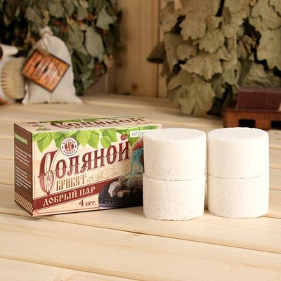 Набор из 4 соляных брикетов Добрый пар (Цвет: не задано)