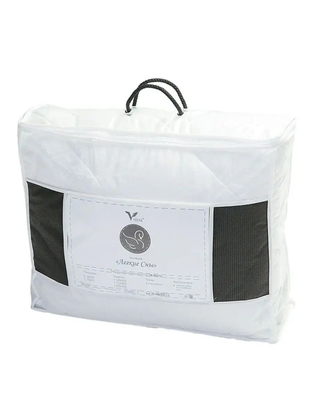 Одеяло "Лебяжий пух" легкие сны (стандарт), Евро 220*205, микрофибра (200г/м2)