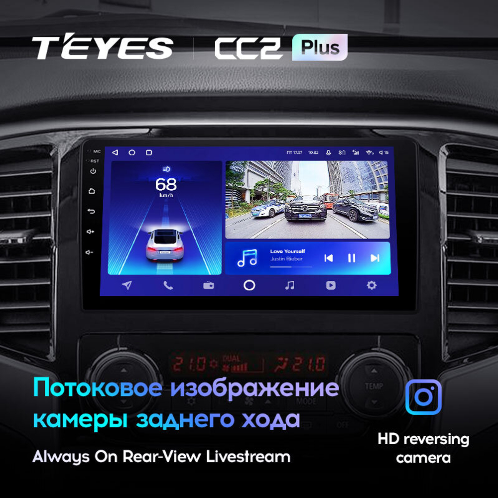 Teyes CC2 Plus 9" для Mitsubishi L200 5 2018-2020