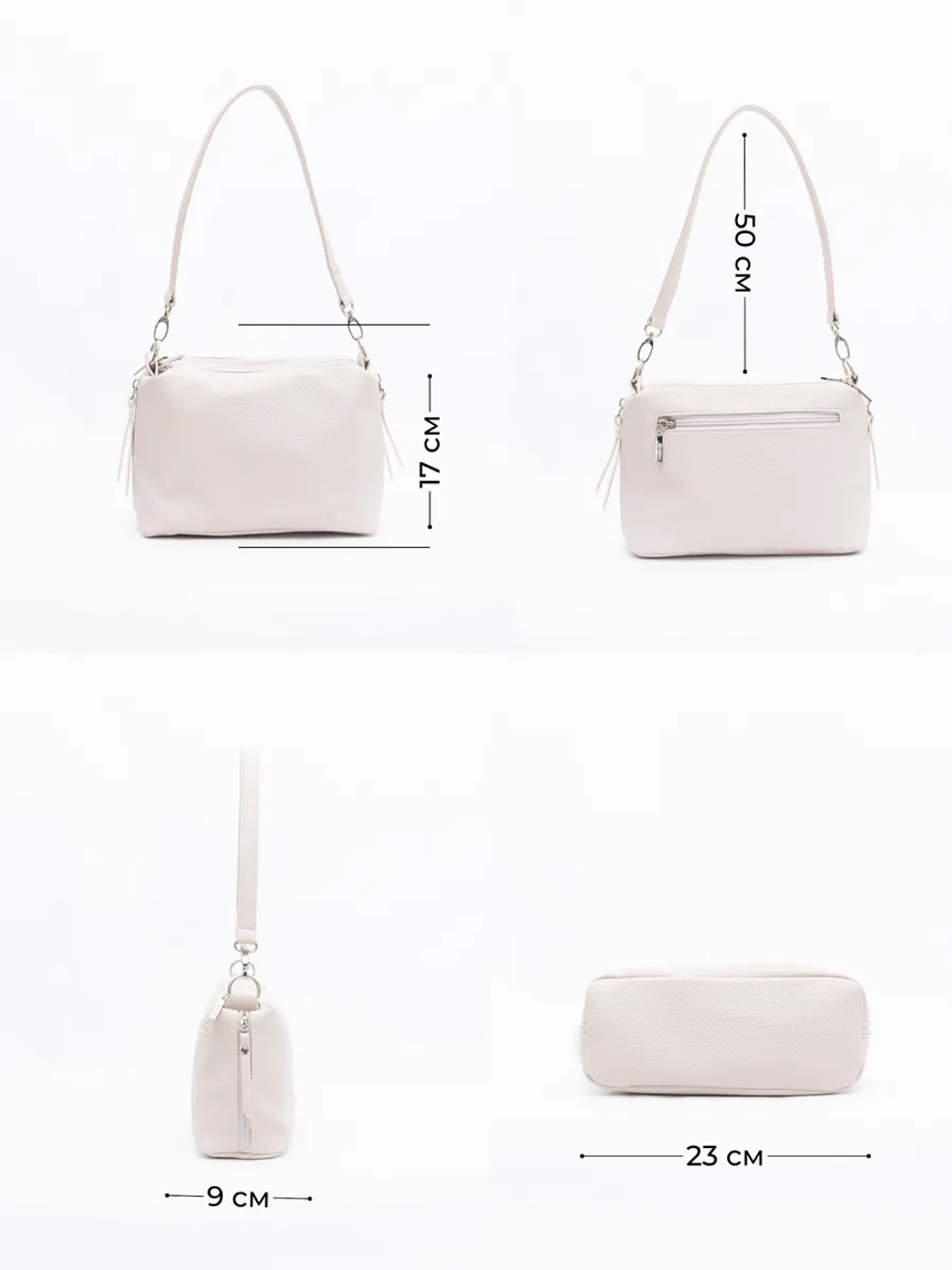 Сумка через плечо маленькая клатч