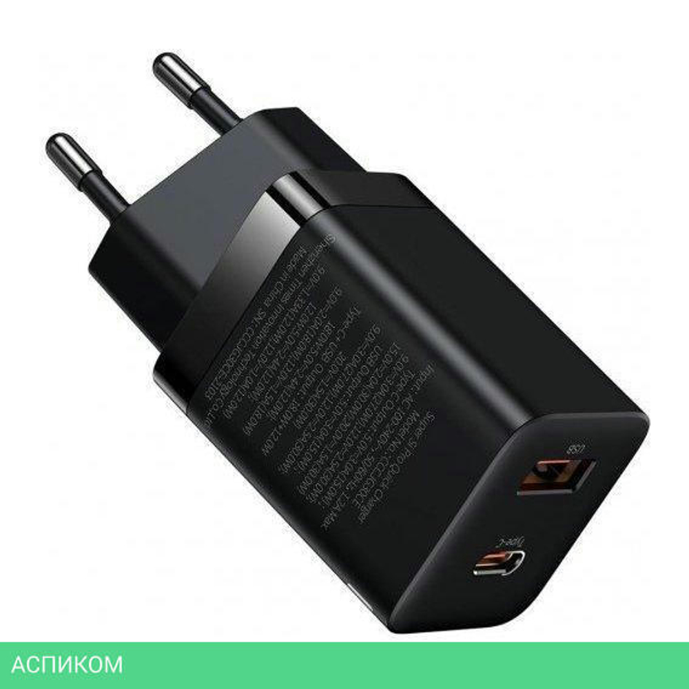 Сетевое зарядное устройство Baseus Super Si Pro 30W EU Black (CCSUPP-E01)