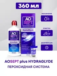Пероксидная система очистки мягких контактных линз AOSept Plus HydraGlyde (360 мл.)