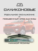 Щетки стеклоочистителя HUOYE Y8 600/400 мм на GreatWall Hover | Hook/J-Hook