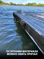Лист ЭВА для лодок, катеров, яхт. Материал EVA листовой 255х155 см.