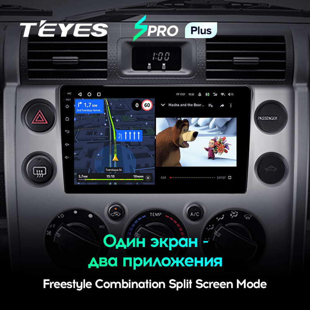 Teyes SPRO Plus 9" для Toyota FJ Cruiser 2006-2020