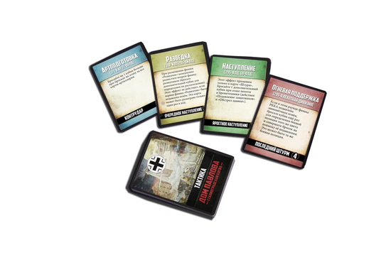 Настольная игра Дом Павлова