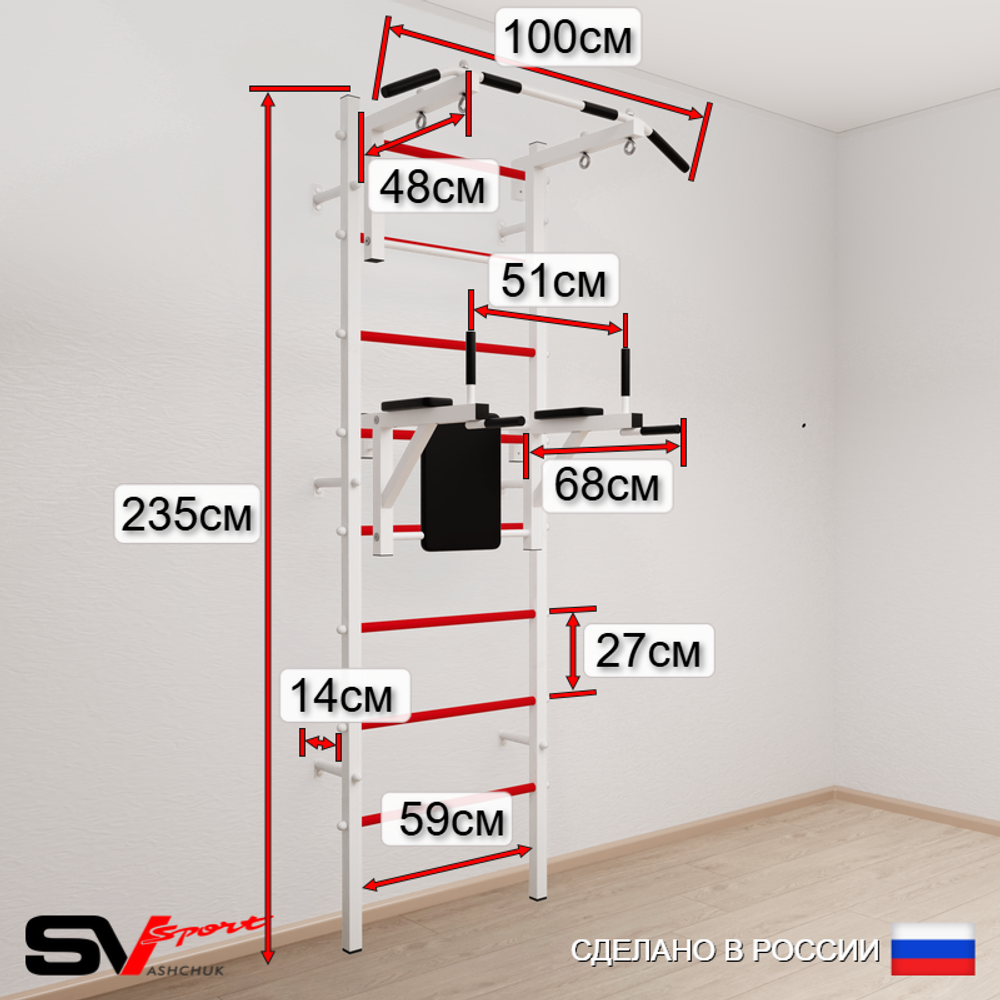 Шведская стенка Sv Sport усиленная 6756 (Турник стандарт/Брусья/Канат/Лестница/Цепь/Мешок 22кг/Мат 1м)