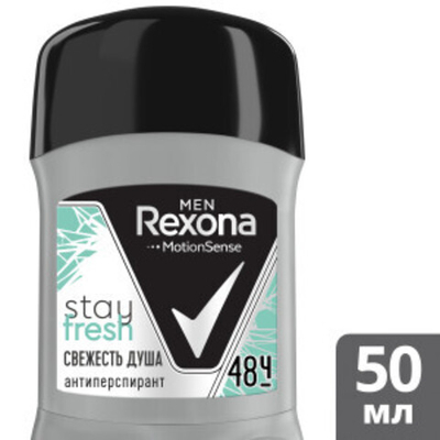 REXONA MEN антиперс-карандаш свеж.душа (50мл)