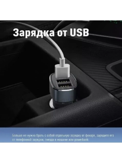 Фонарь аккумуляторный прожектор KOSAccu2007W 18м