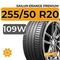 Sailun Erange Premium 255/50 R20 109W