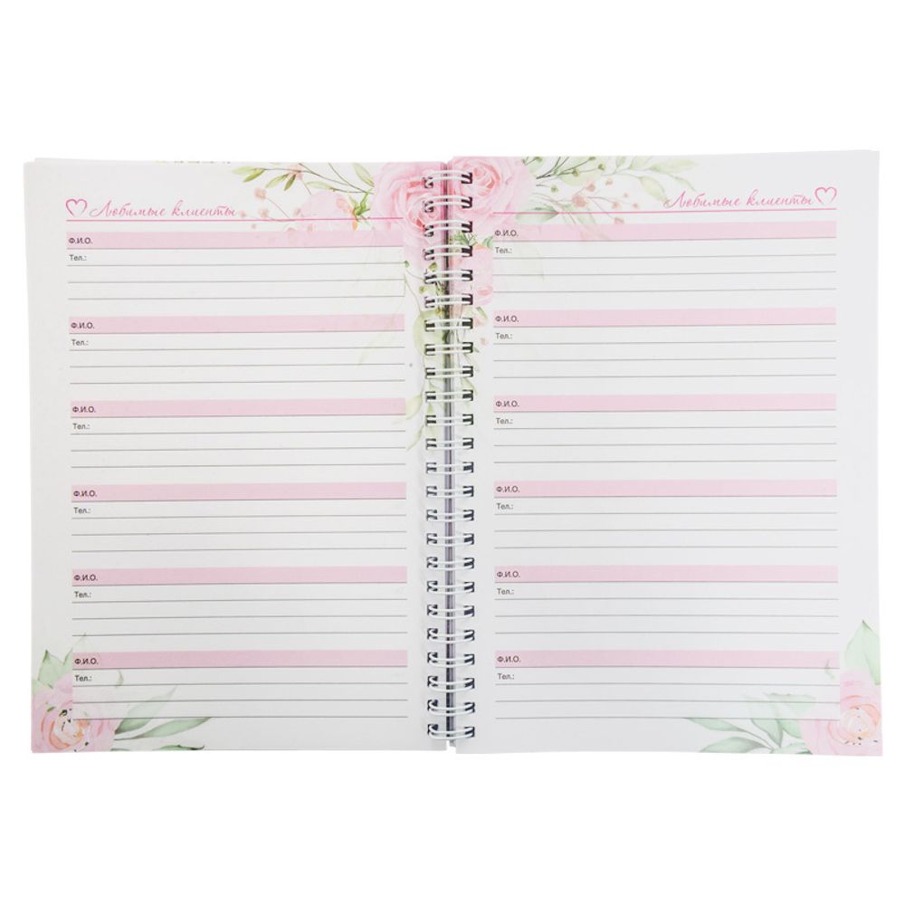 Ежедневник для записей мастера Планинг