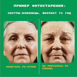Солнцезащитный крем с алое FarmStay Aloevera Perfect Sun Cream SPF50+ PA+++, 70 мл