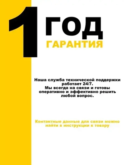 Аккумулятор для электроинструмента 21V 4.0Ah