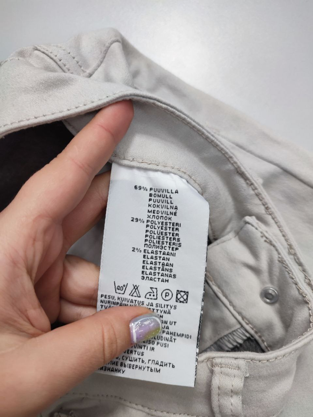 Штаны Seppala Woman светлые 44 размер