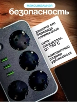 удлинитель сетевой 2 метра с 4 розетками 3 USB сетевой фильтр