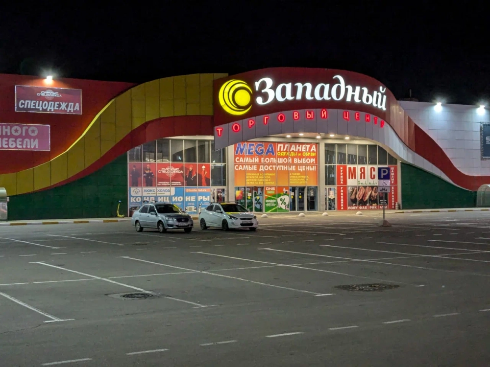 САЛОН МЕБЕЛИ ARS МЕБЕЛЬ ТЦ ЗАПАДНЫЙ (ЗА САЛОНОМ МТС)