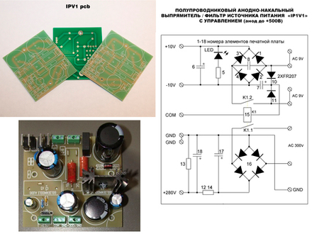 "IP1V1" полупроводниковый источник питания печатная плата