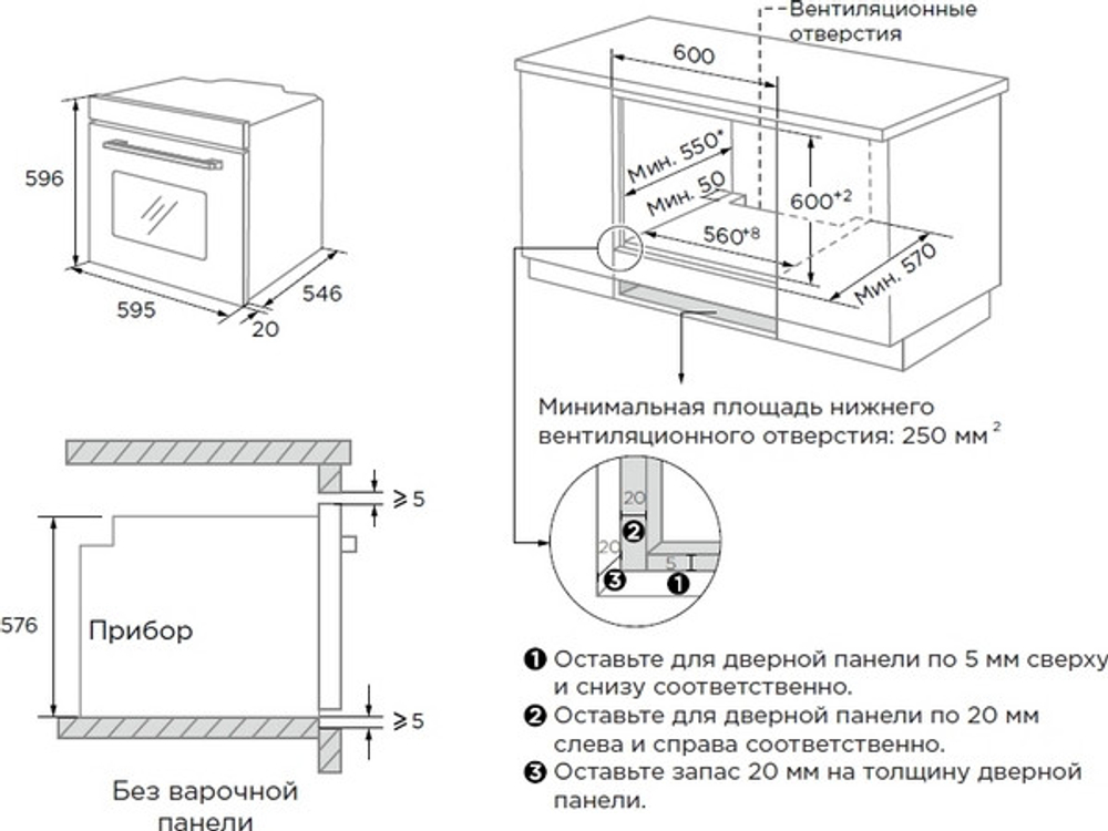 Духовой шкаф Midea MO817100MGB с СВЧ