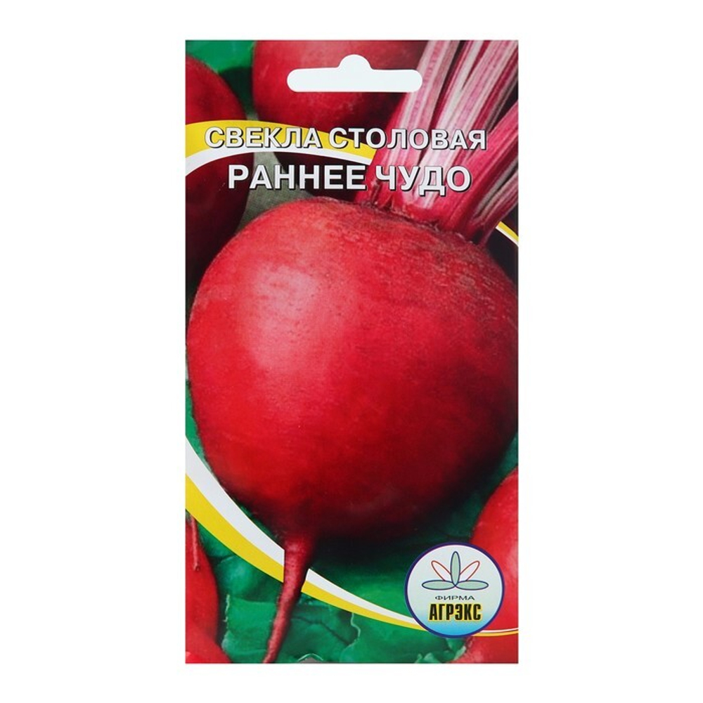 Свекла "Раннее чудо", 2 г
