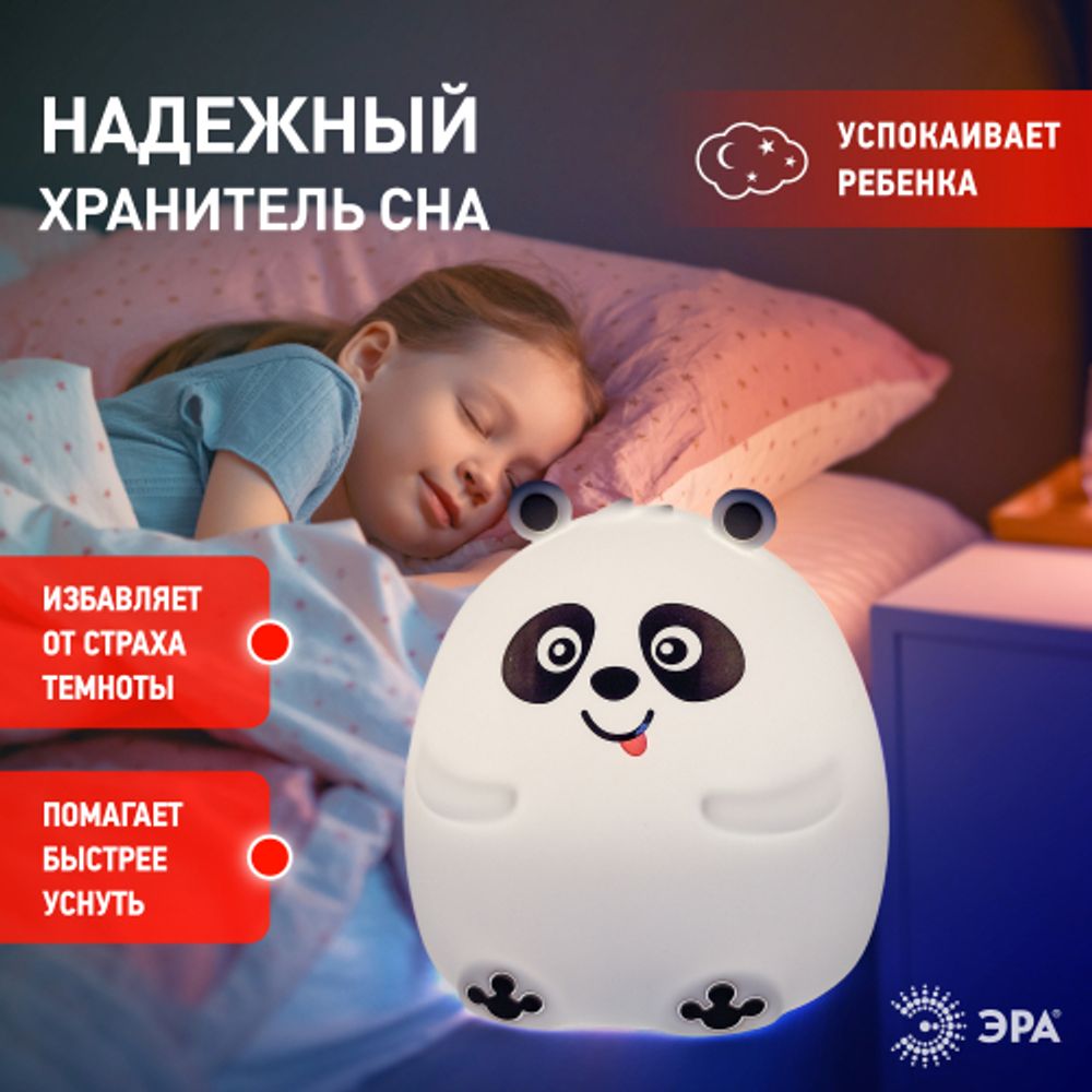 Ночник - светильник светодиодный ЭРА NLED-417-2W-W аккумуляторный мягкий силиконовый белый