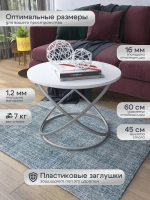 Журнальный стол Инфинити - СБ - МДФ в ПВХ