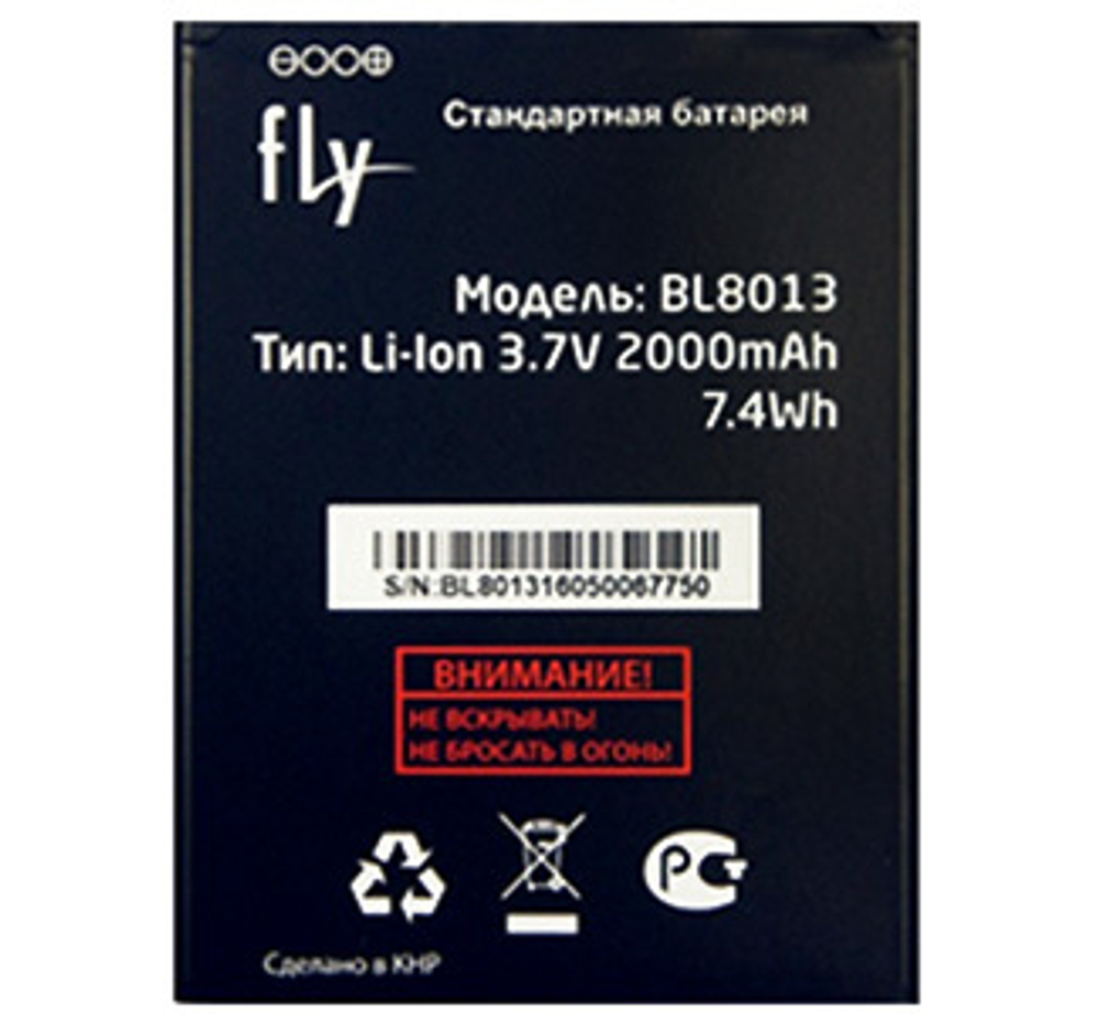 Аккумуляторная батарея для Fly BL8013 (тех.упаковка)