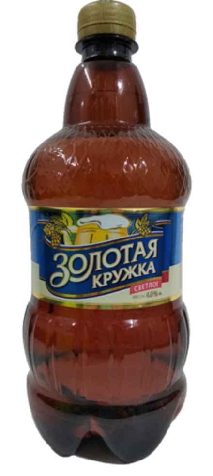 Пиво "Золотая кружка" 0,9 л. Бобруйский бровар