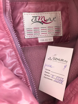 Куртка Ti max зимняя, визуально на 13 лет, новая