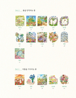 Sunlight of a spring day. Coloring Book