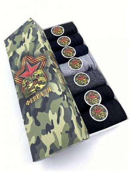 Подарочный набор носков на 23 февраля