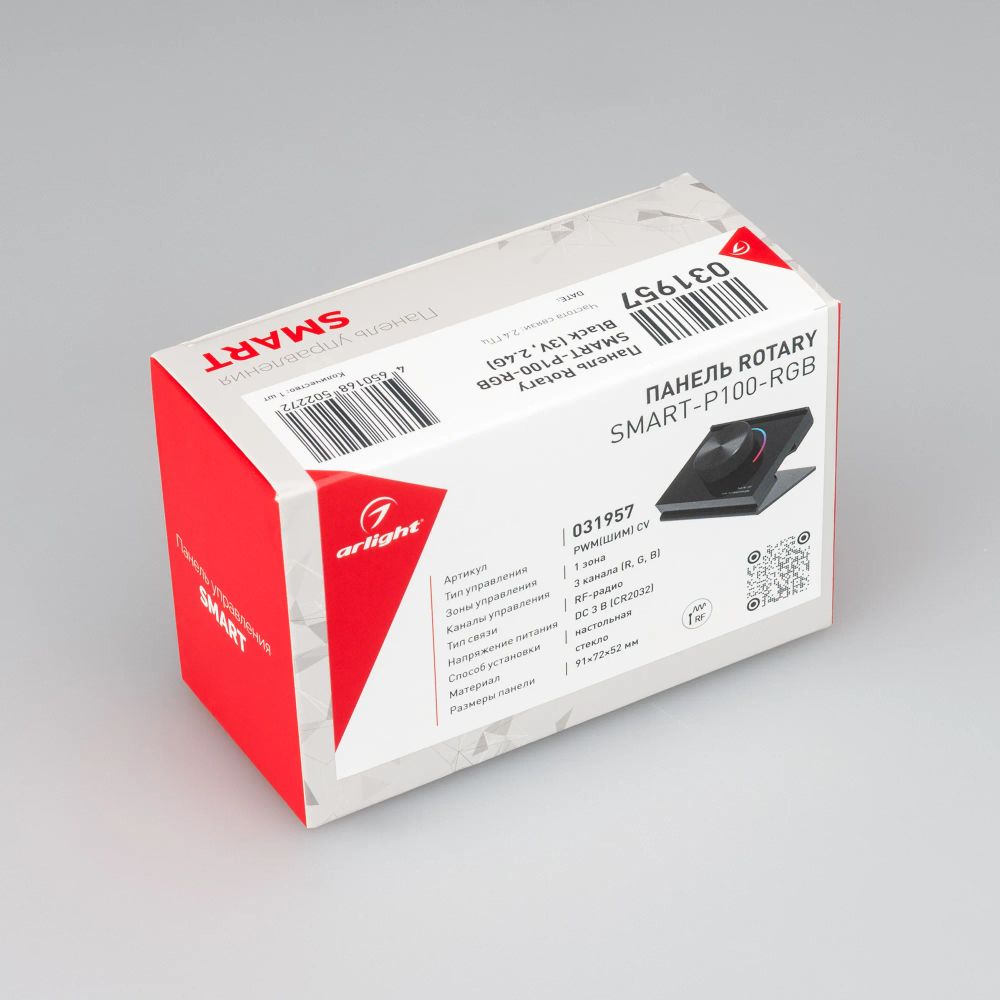 Панель Rotary SMART-P100-RGB Black (3V, 2.4G) (Arlight, IP20 Пластик, 5 лет) 031957