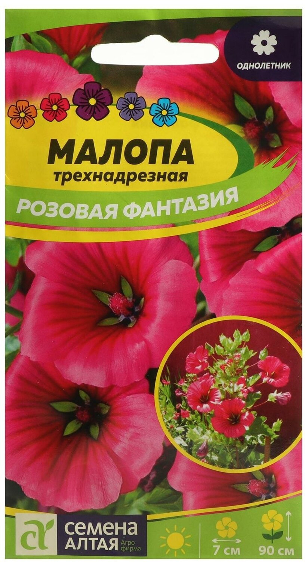 Малопа Розовая фантазия