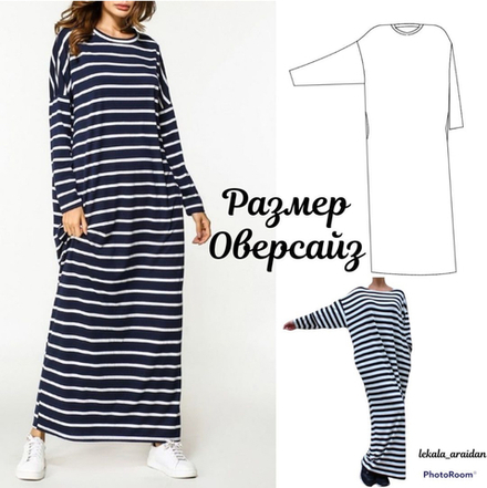 Оверсайз көйлек