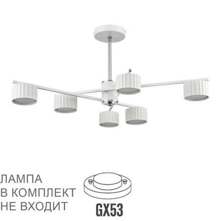 8241/6C COMFI LN25 202 белый/хром, металл Люстра потолочная LED GX53 6*7W 220V KARINA