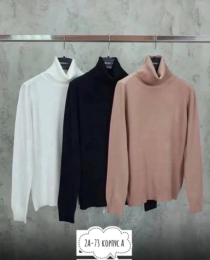 Водолазка 6819105 Fabrika