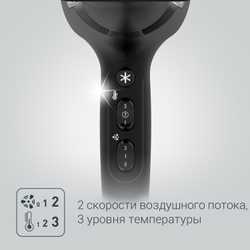 Фен ROWENTA Studio Dry Glow Blow-Dryer CV5820F0