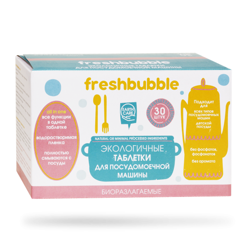 Таблетки для посудомоечной машины FreshBubble (30шт), ТМ FRESHBUBBLE