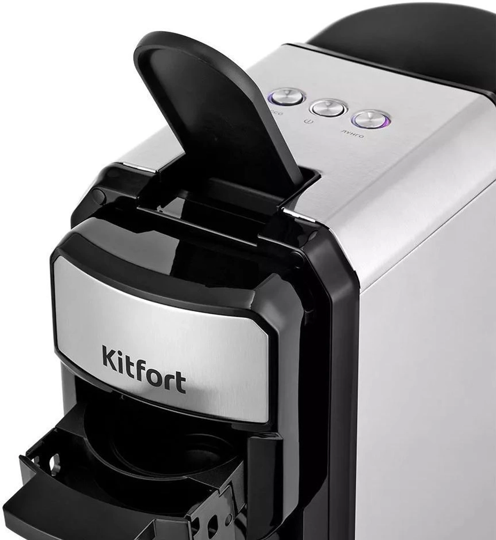 Кофемашина Kitfort КТ-7192 1450Вт серебристый/черный