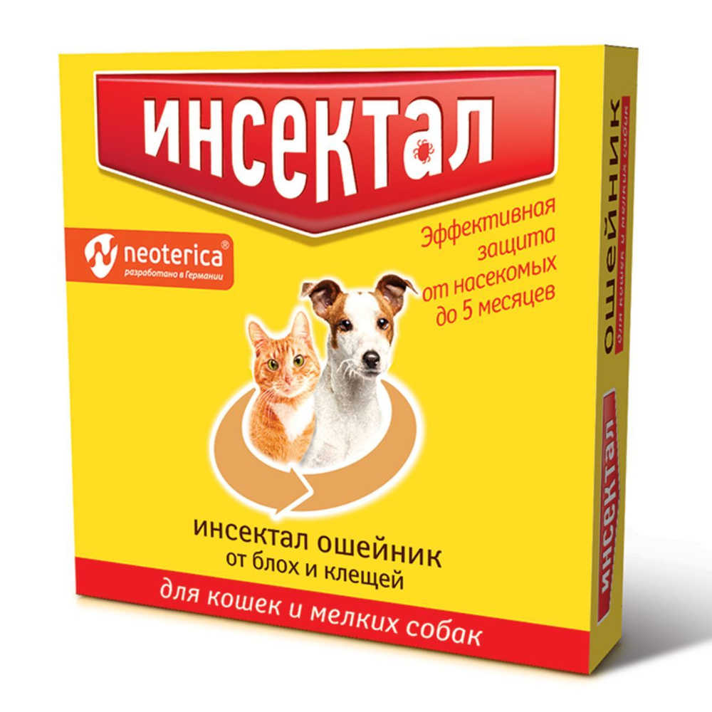 Ошейник от блох и клещей для кошек и мелких собак Инсектал (Neoterica), 40см Фипронил/Пирипроксифен