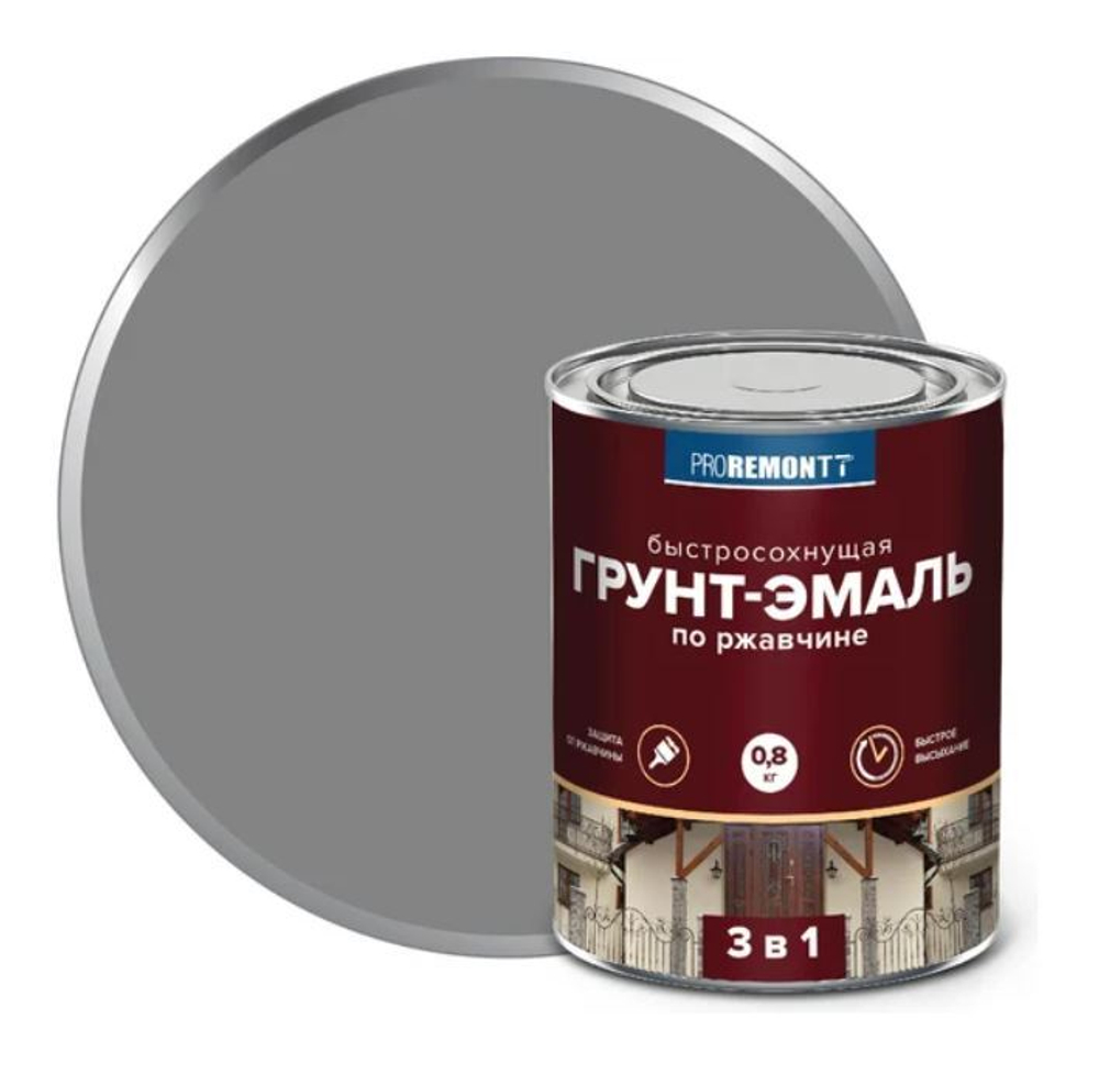 Грунт-эмаль PROREMONTT 3 в 1 серая  1.7 кг
