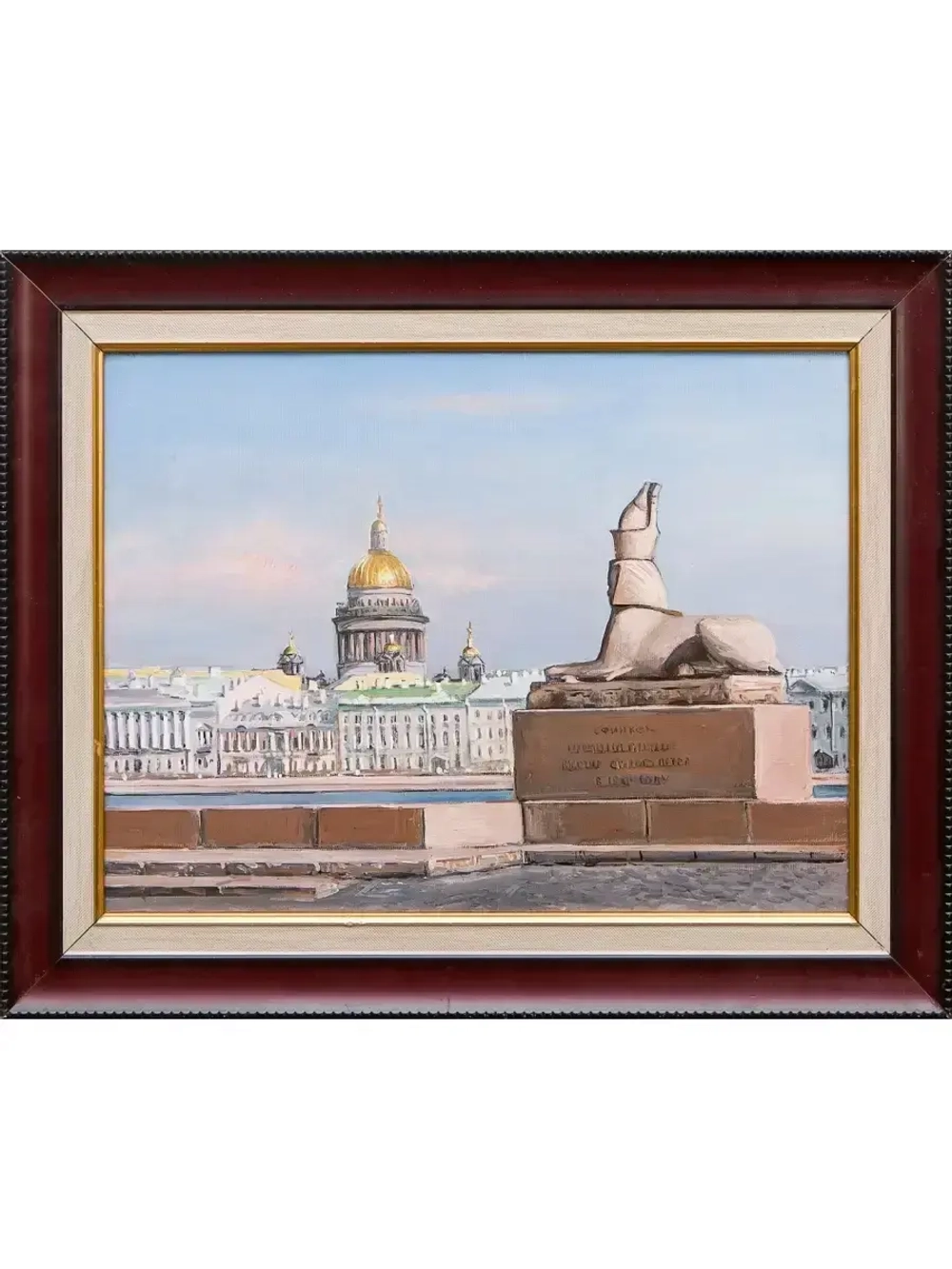Картина маслом Вид от Академии Художеств Воробьев