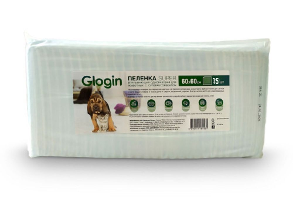 Пеленка GLOGIN SUPER впитывающая одноразовая для животных с суперабсорбентом, 60Х60 см, 15 шт