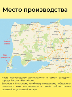 Браслет из цельного янтаря на гибкой проволоке. Калининградский натуральный янтарь